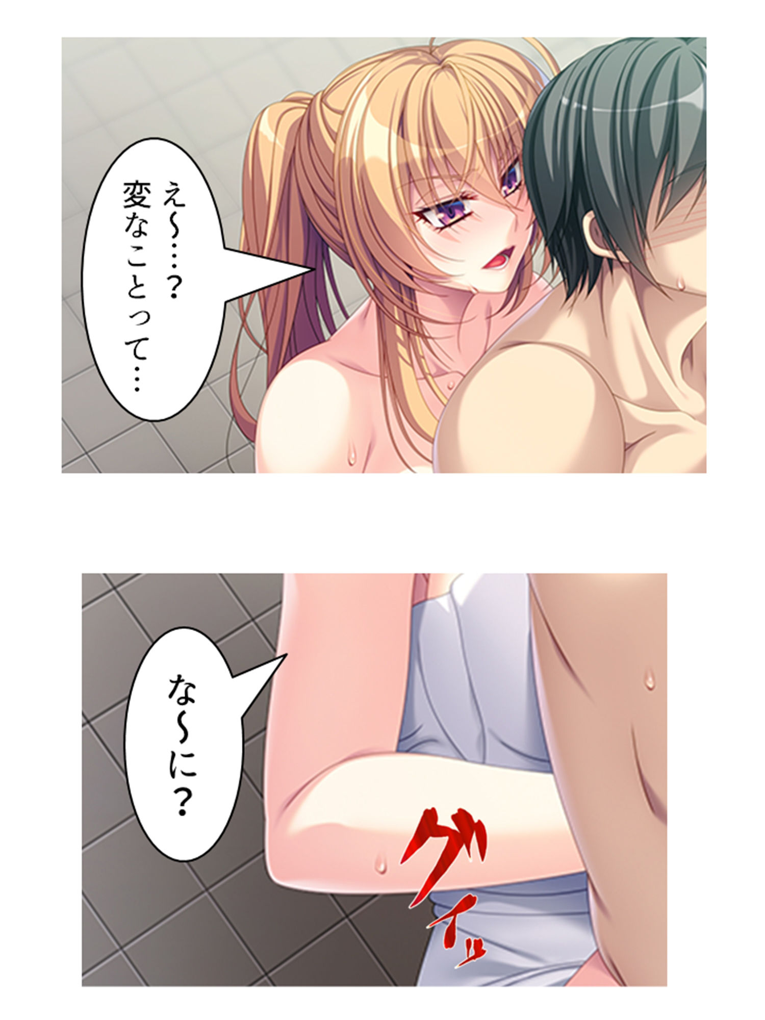 巨乳！ギャル！ナース！元同級生大咲希美の童貞治療！ 1巻