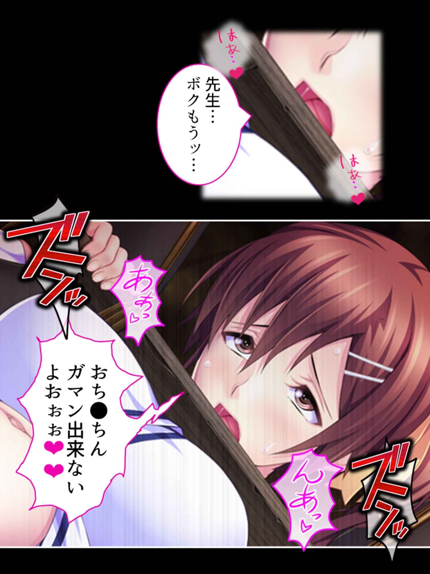 淫獣VS負けヒロイン！今日も元気に繁殖エッチ！ 6巻