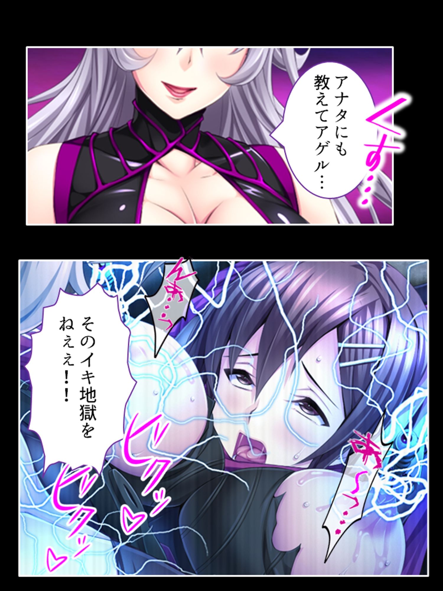 淫獣VS負けヒロイン！今日も元気に繁殖エッチ！ 6巻