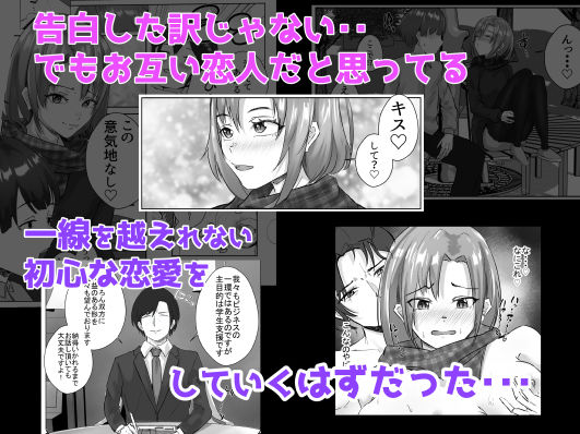 サンプル画像1:カップルさん大募集！！イケメン男優のテク我慢選手権(ゴールデンバニア) [d_254529]