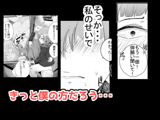 サンプル画像6:カップルさん大募集！！イケメン男優のテク我慢選手権(ゴールデンバニア) [d_254529]