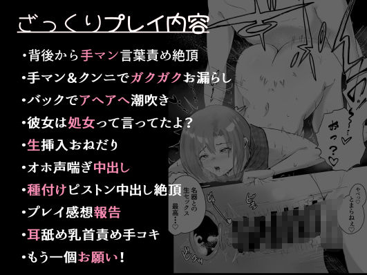 カップルさん大募集！！イケメン男優のテク我慢選手権