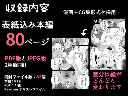 カップルさん大募集！！イケメン男優のテク我慢選手権