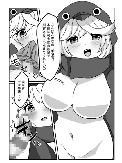 サンプル画像1:バイオロイドとご奉仕セックス(しまりす。ぷらす) [d_254536]