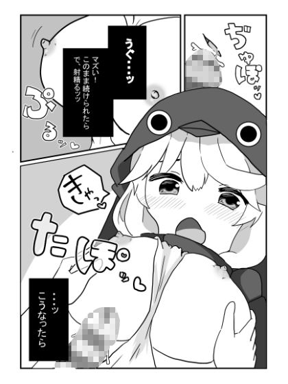 サンプル画像3:バイオロイドとご奉仕セックス(しまりす。ぷらす) [d_254536]