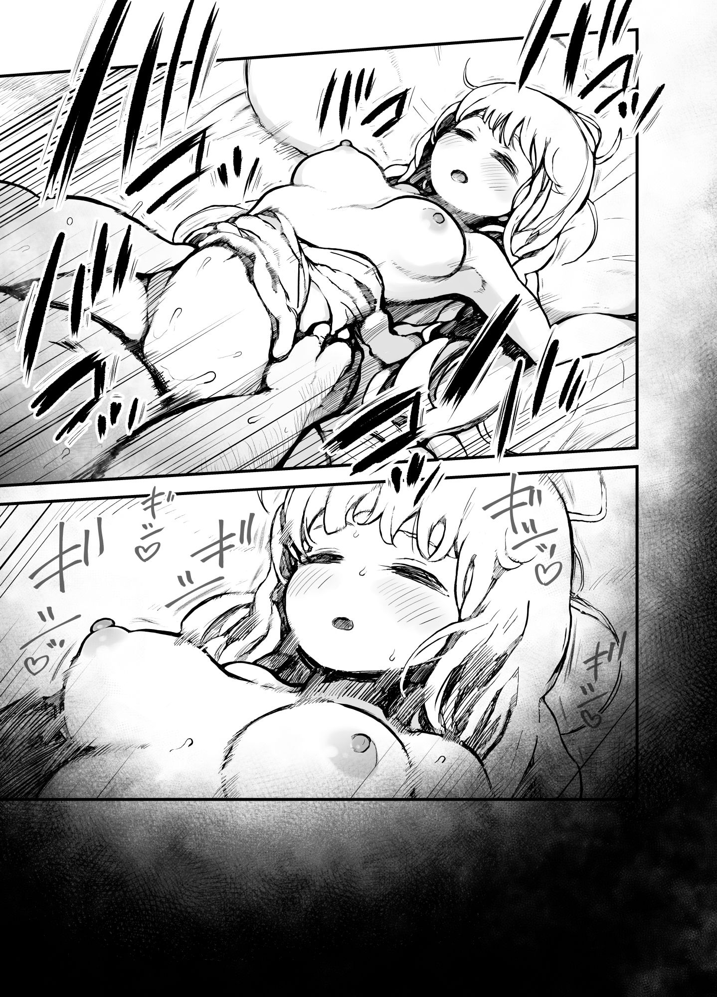 サンプル画像4:姫様はされるがまま(ムギホホ) [d_254553]