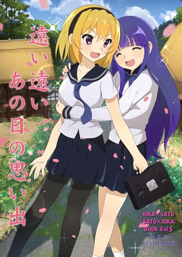 サンプル画像1:遠い遠いあの日の思い出(RED RIBBON REVENGER) [d_254587]