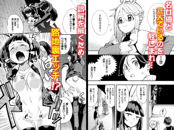 サンプル画像2:この異世界には18禁は存在しません！ 合本版6(Ziggurat) [d_254613]