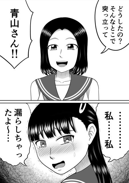 サンプル画像2:今日から恋人(ヒトツカミ) [d_254621]