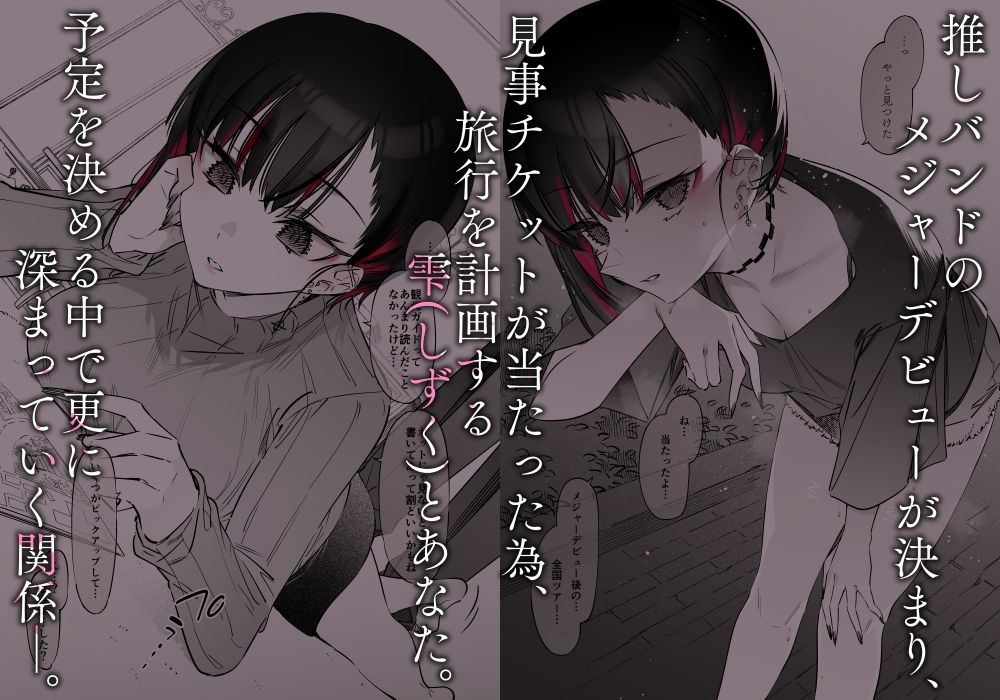 サンプル画像1:めちゃエロいけど誘いに乗ったら破滅しそうな子-after-(薺屋本舗) [d_254651]