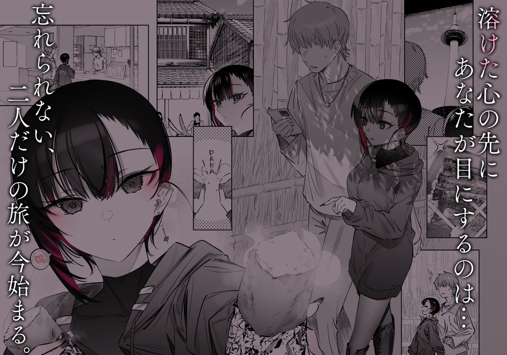 サンプル画像3:めちゃエロいけど誘いに乗ったら破滅しそうな子-after-(薺屋本舗) [d_254651]