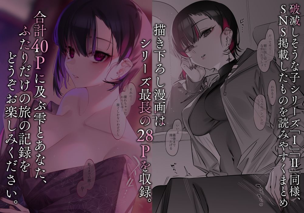 サンプル画像4:めちゃエロいけど誘いに乗ったら破滅しそうな子-after-(薺屋本舗) [d_254651]