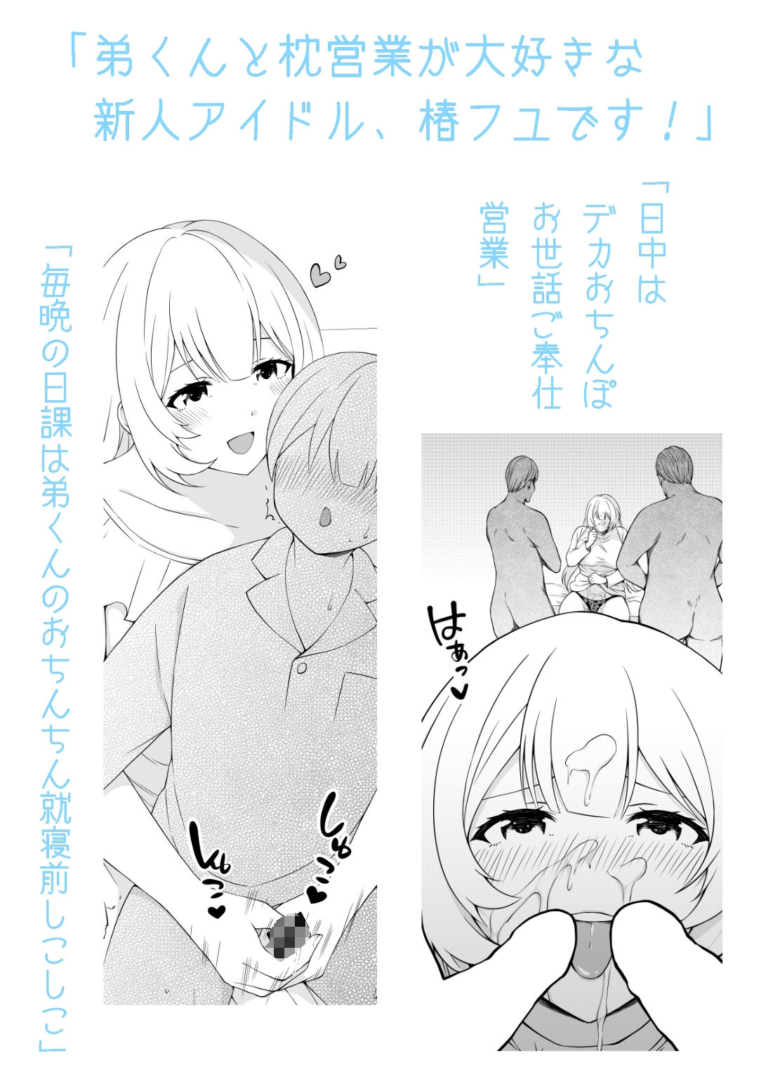 サンプル画像2:アイドルから過激イメージそしてAVへ・冬(とこわん) [d_254678]