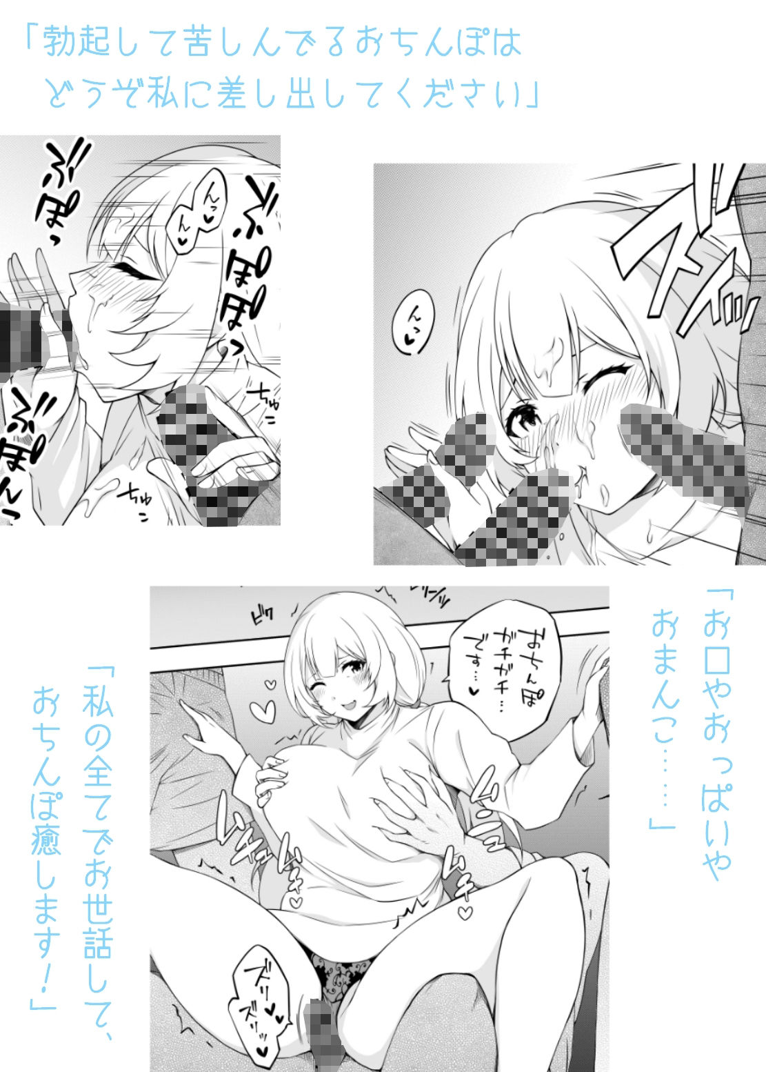 サンプル画像3:アイドルから過激イメージそしてAVへ・冬(とこわん) [d_254678]