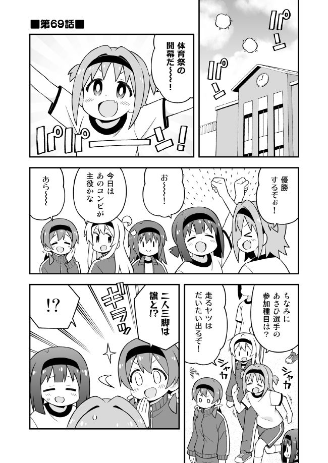サンプル画像1:お兄ちゃんはおしまい！23(GRINP) [d_254679]