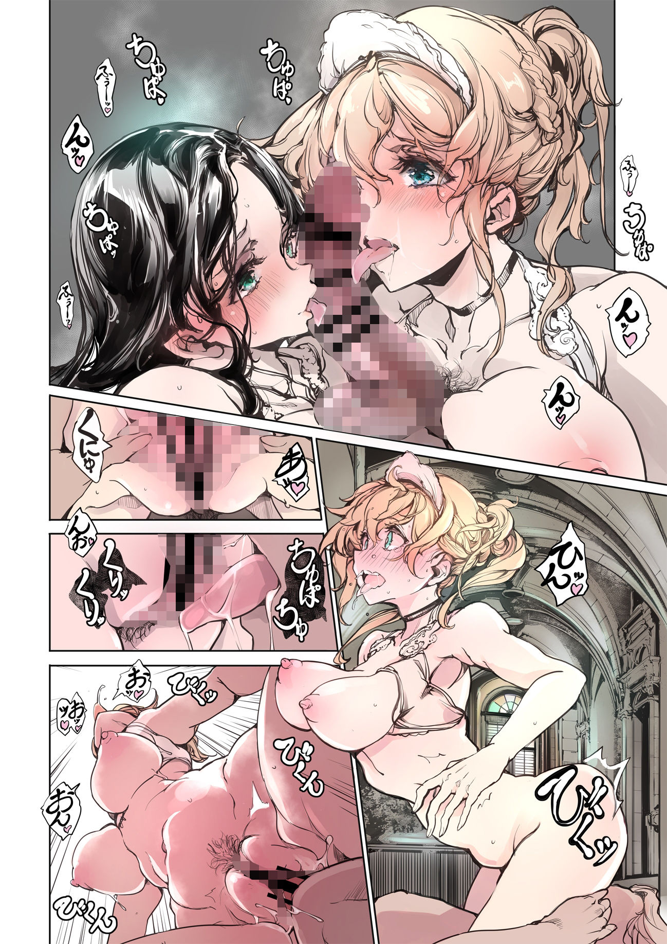 サンプル画像6:ビアトリスの姫館2(70年式悠久機関) [d_254689]