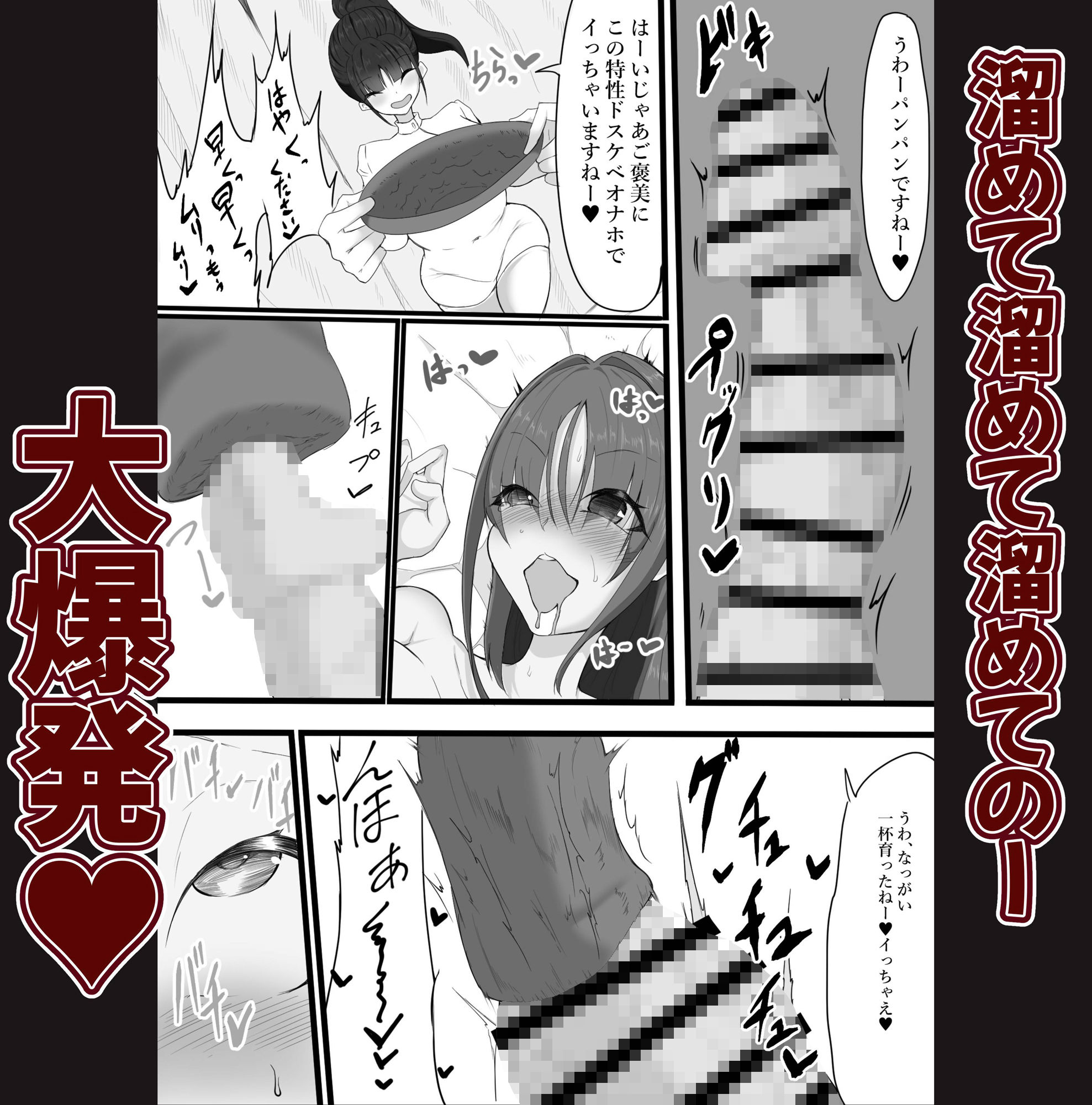 サンプル画像5:ふたなり病で入院しました(栗屋本店) [d_254701]