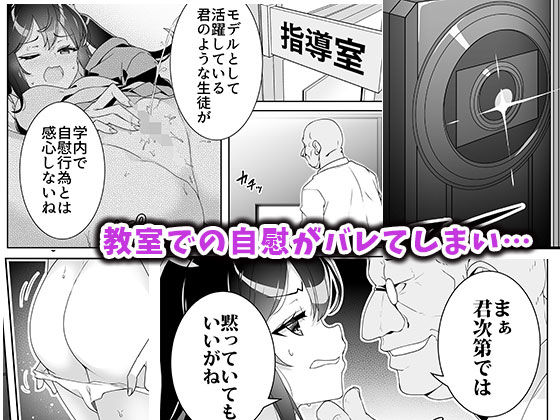 サンプル画像2:淫ら（すなお）な才能(Akari blast！) [d_254739]