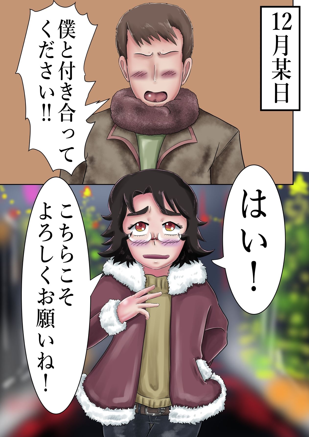 サンプル画像2:剛毛な彼女(つぐつぐ) [d_254782]