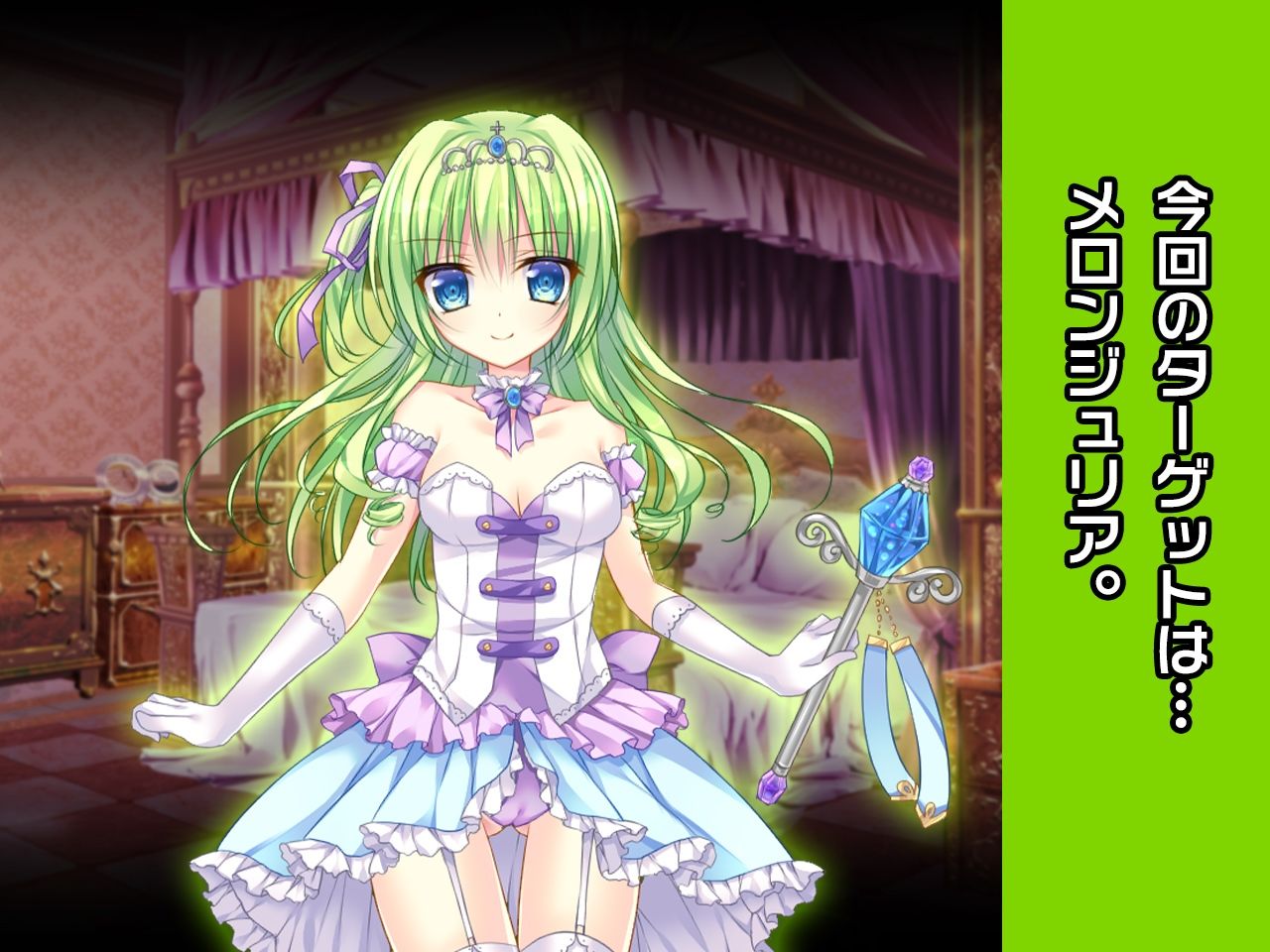 サンプル画像1:メロンジュリア公 〜ヒロイン絶滅計画より〜 勝気なヒロインを悪堕ちさせよ！(チェリーポンド) [d_254785]