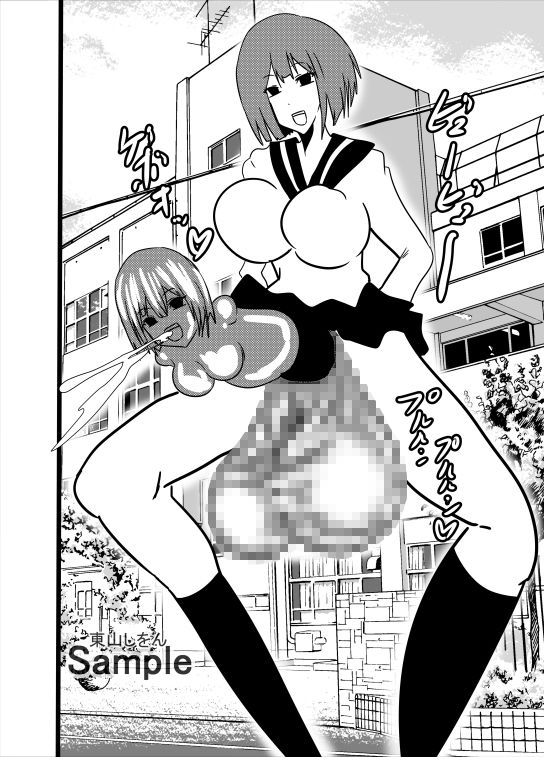 サンプル画像1:人格排泄オナホ化ウイルス5(東山しをん) [d_254787]