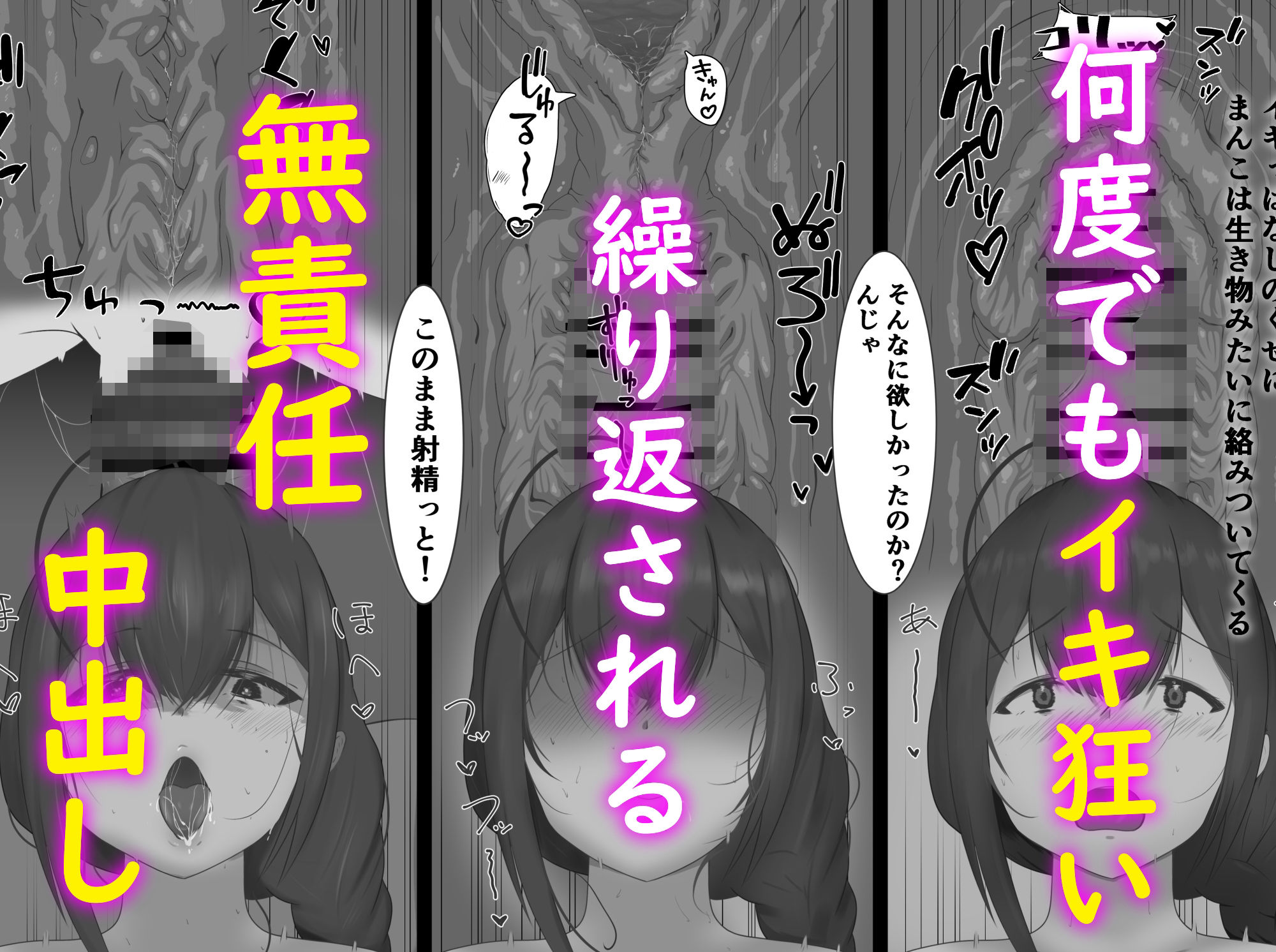 サンプル画像2:283寮のヤリ部屋(まるやま) [d_254818]