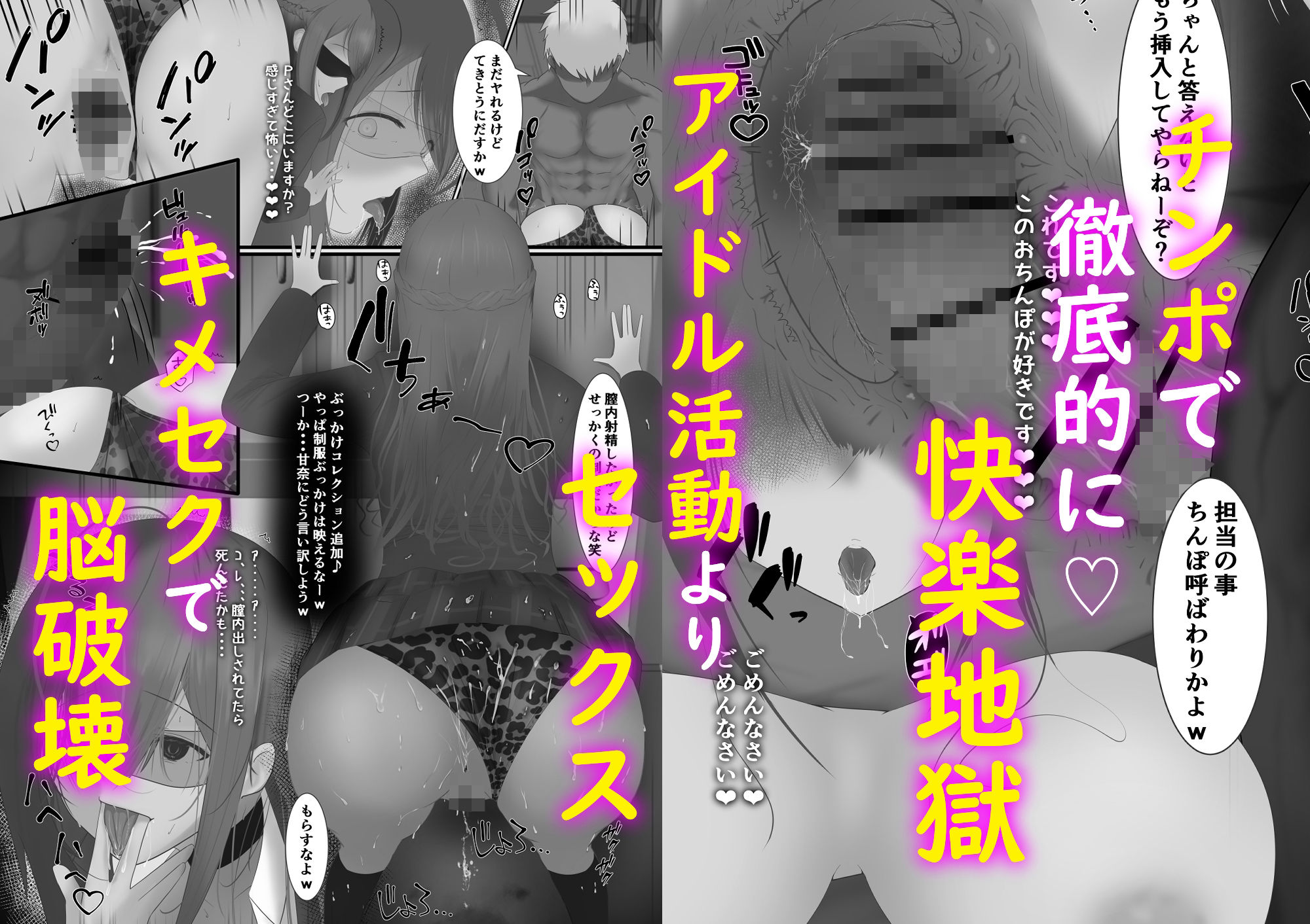 サンプル画像6:283寮のヤリ部屋(まるやま) [d_254818]