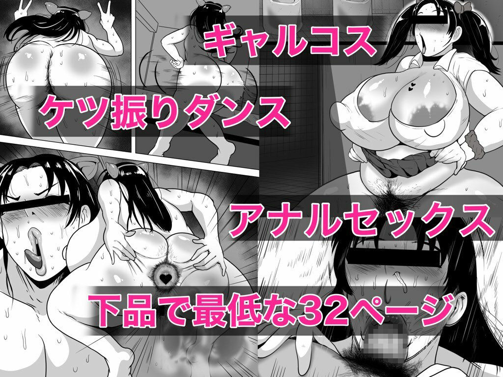 サンプル画像3:泉さんの創作(NFフリーク) [d_254849]