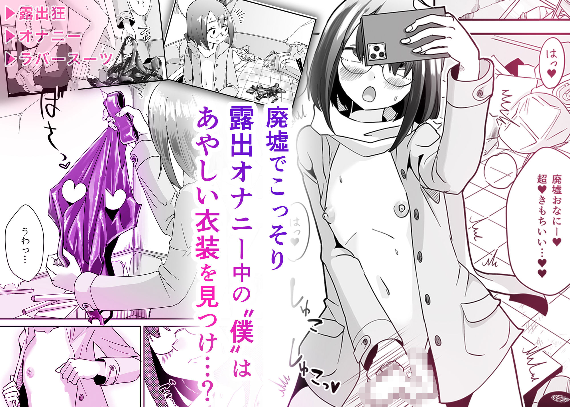 サンプル画像1:TSゴム堕ちものがたり -デッドエンドハウス3-(しまなみ) [d_254852]