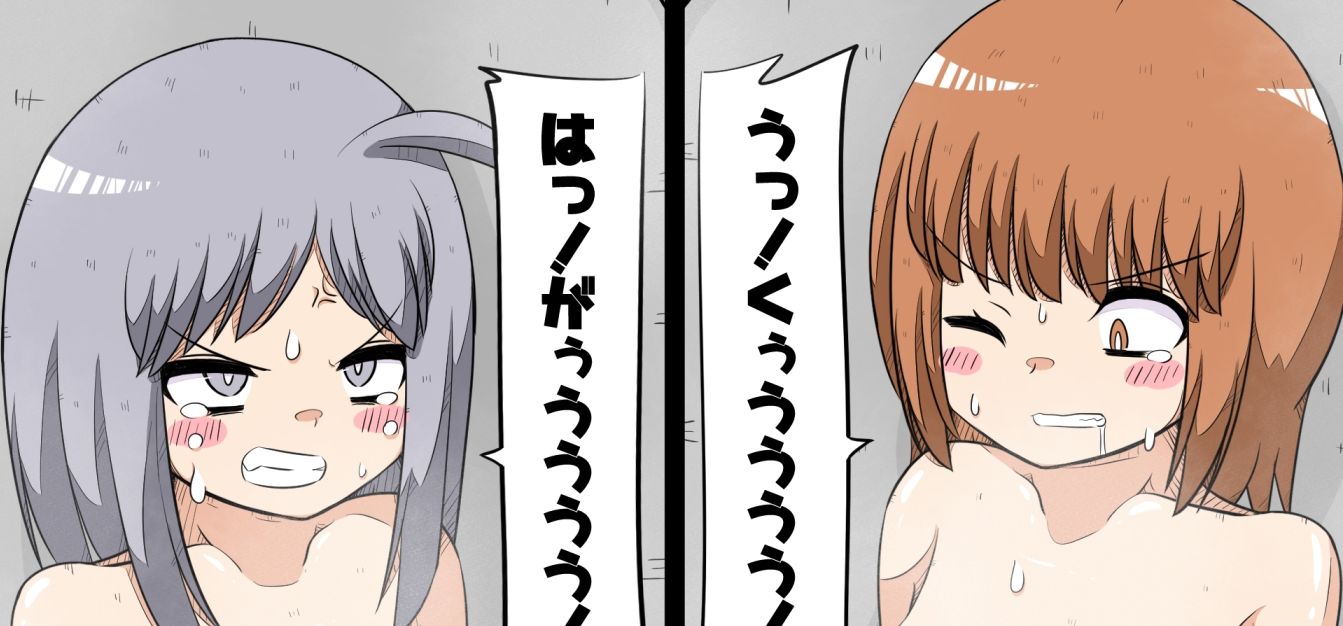 きゃとられ！〜にんげんふれあいパークへようこそ〜のサンプル画像 6