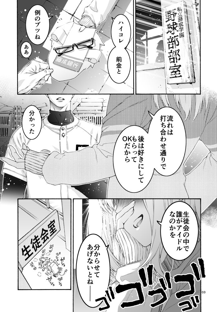 サンプル画像1:こまろ箱(ほげらむ) [d_254854]