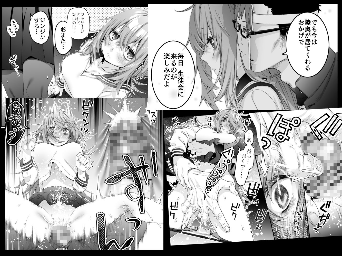 サンプル画像5:こまろ箱(ほげらむ) [d_254854]