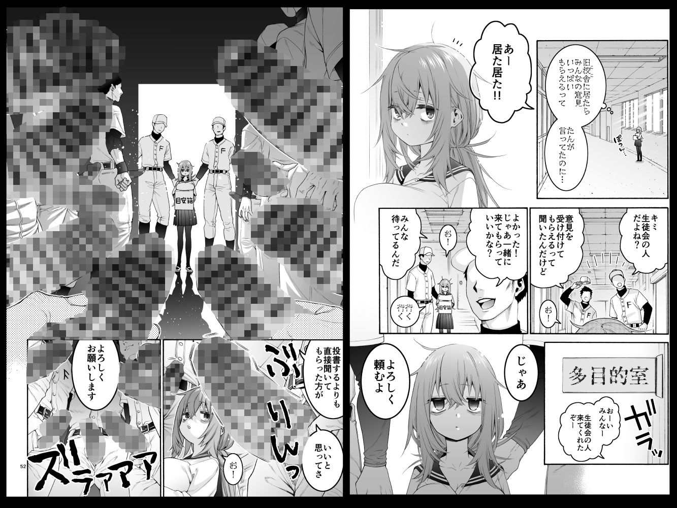 サンプル画像6:こまろ箱(ほげらむ) [d_254854]