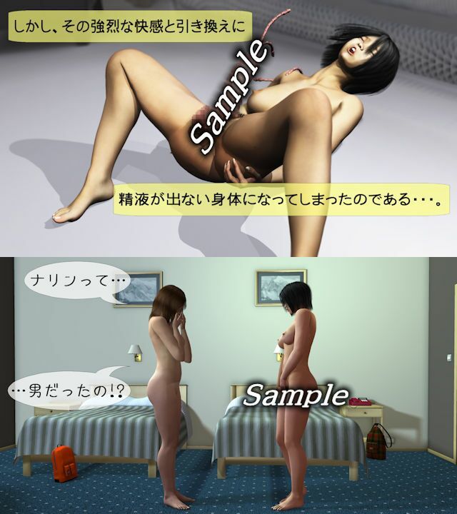 サンプル画像2:精巣内産卵〜禁断の快楽〜(ChapterX) [d_254861]