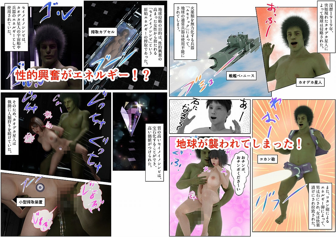 サンプル画像2:EroTuber 桃園エロ子 9巻(窪リオンの部屋) [d_254880]