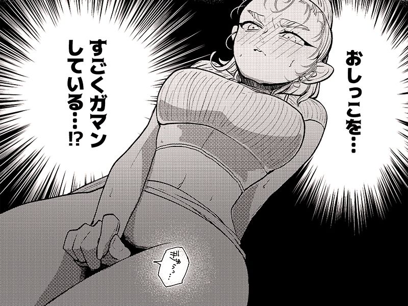 サンプル画像2:ダンジョン糞 -番外編- 3話(一門会) [d_254925]