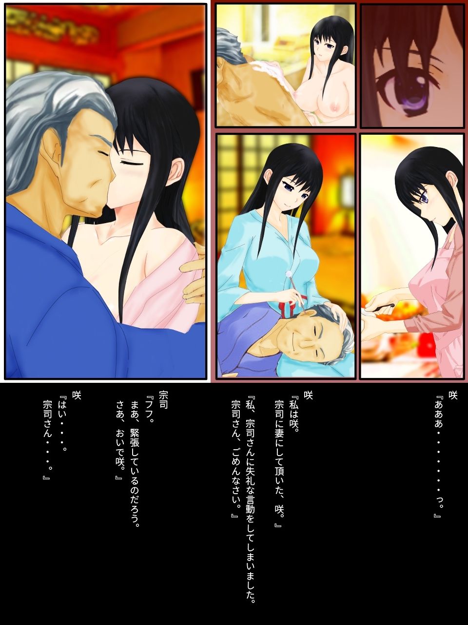 サンプル画像2:強●TSF（性転換） 父親の妻に変えられて孕まされた三十路の息子の総集編(不条理女体化改造のお話し) [d_254926]