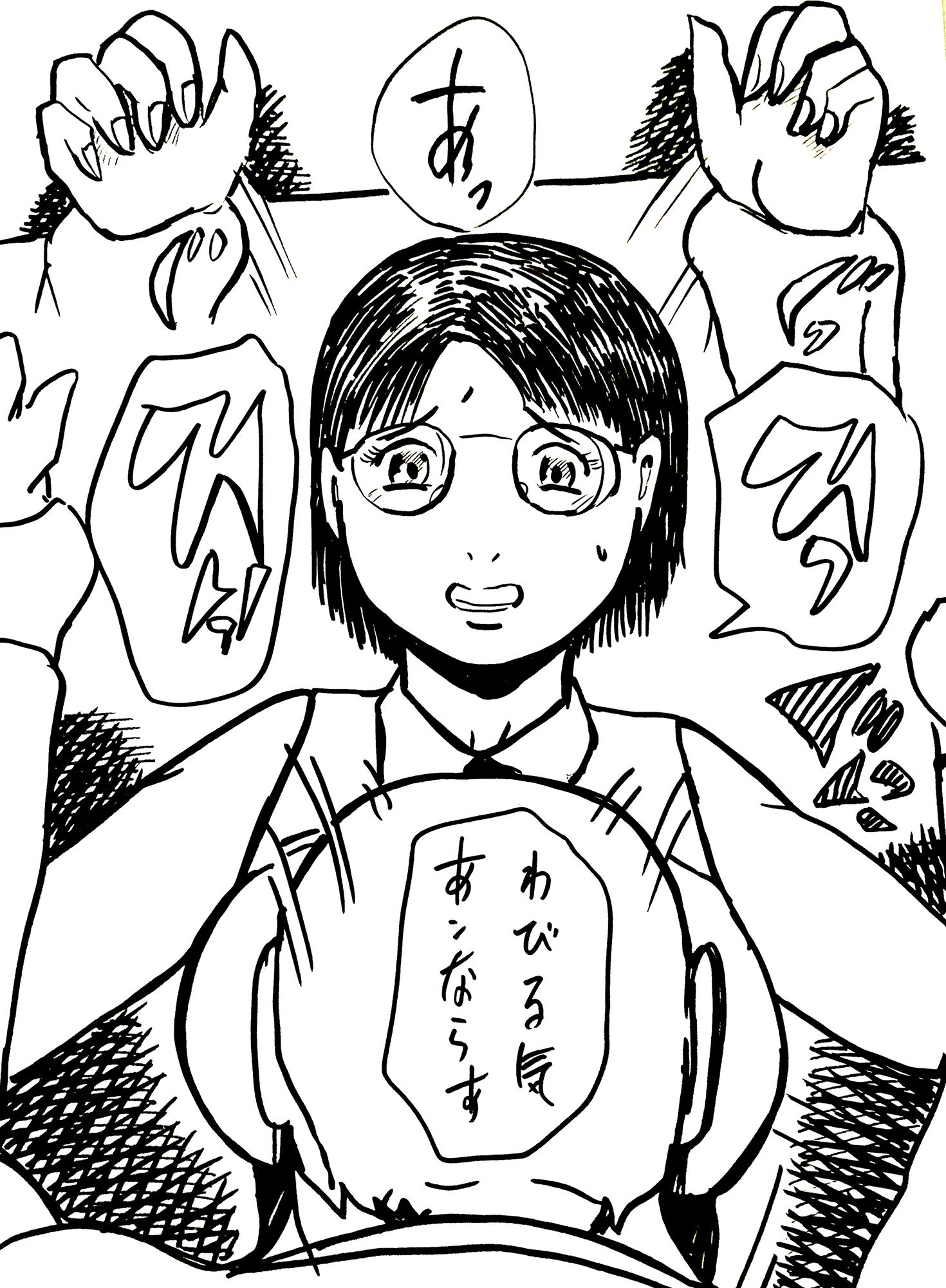 サンプル画像1:夫の友人に開発された子育て中の若妻さん(N-zumi-ha) [d_254928]