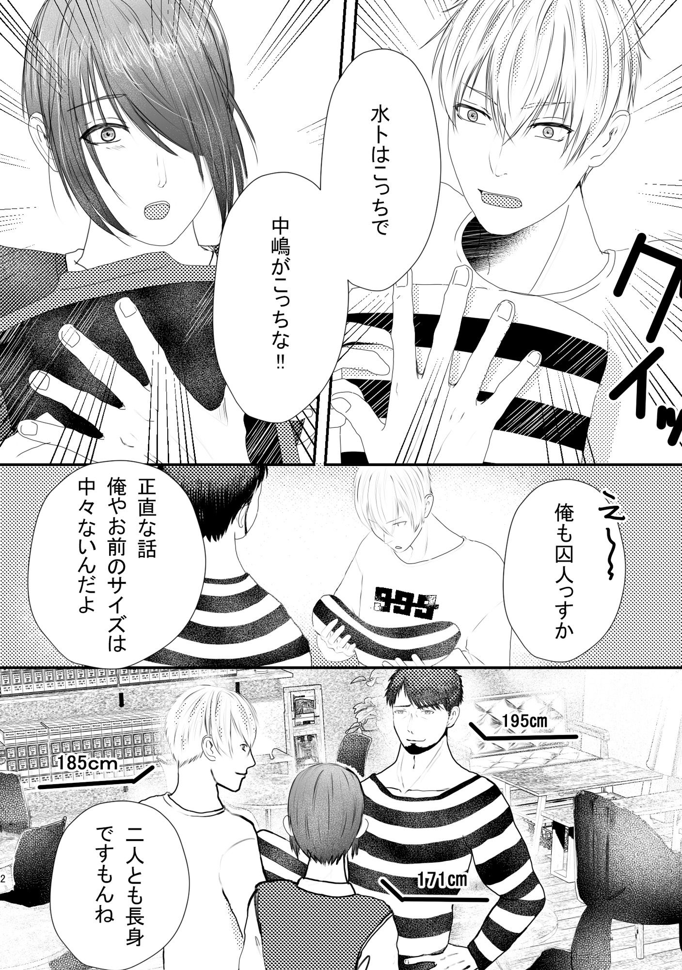 ハロウィンにコスプレえっちしちゃいました