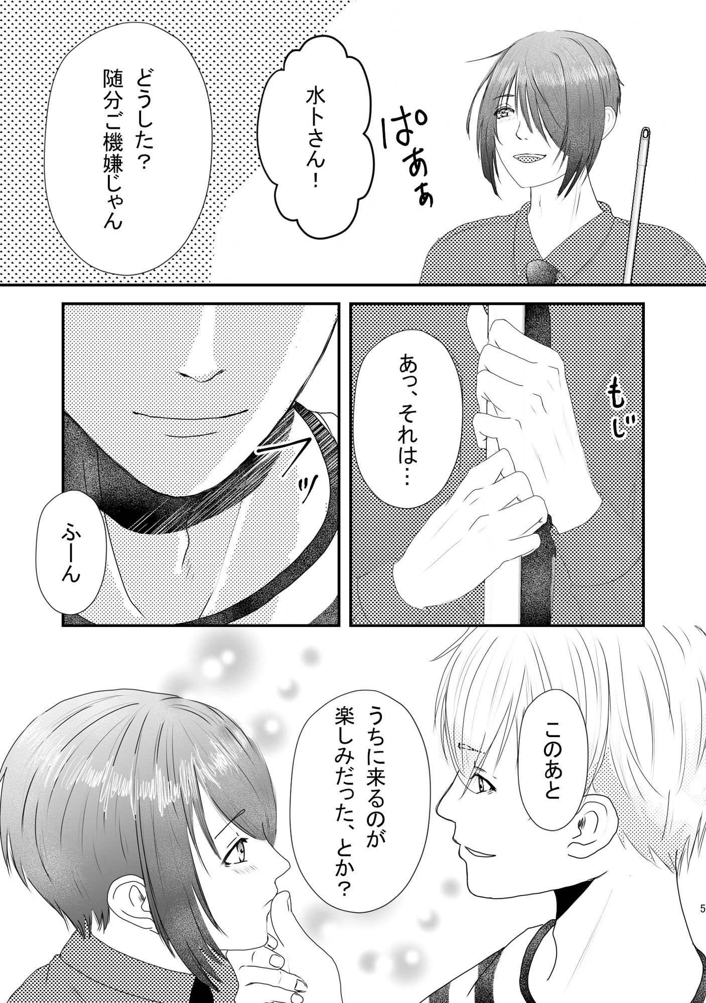 ハロウィンにコスプレえっちしちゃいました