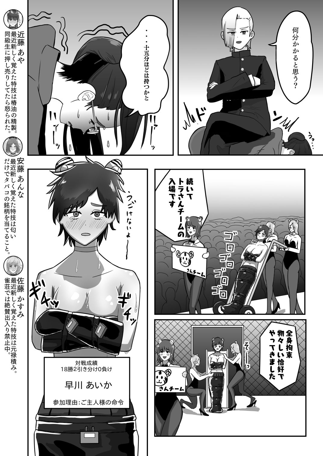 サンプル画像2:タイガーVSバニーガール(竜宮都市ワタツミノミヤ) [d_254966]