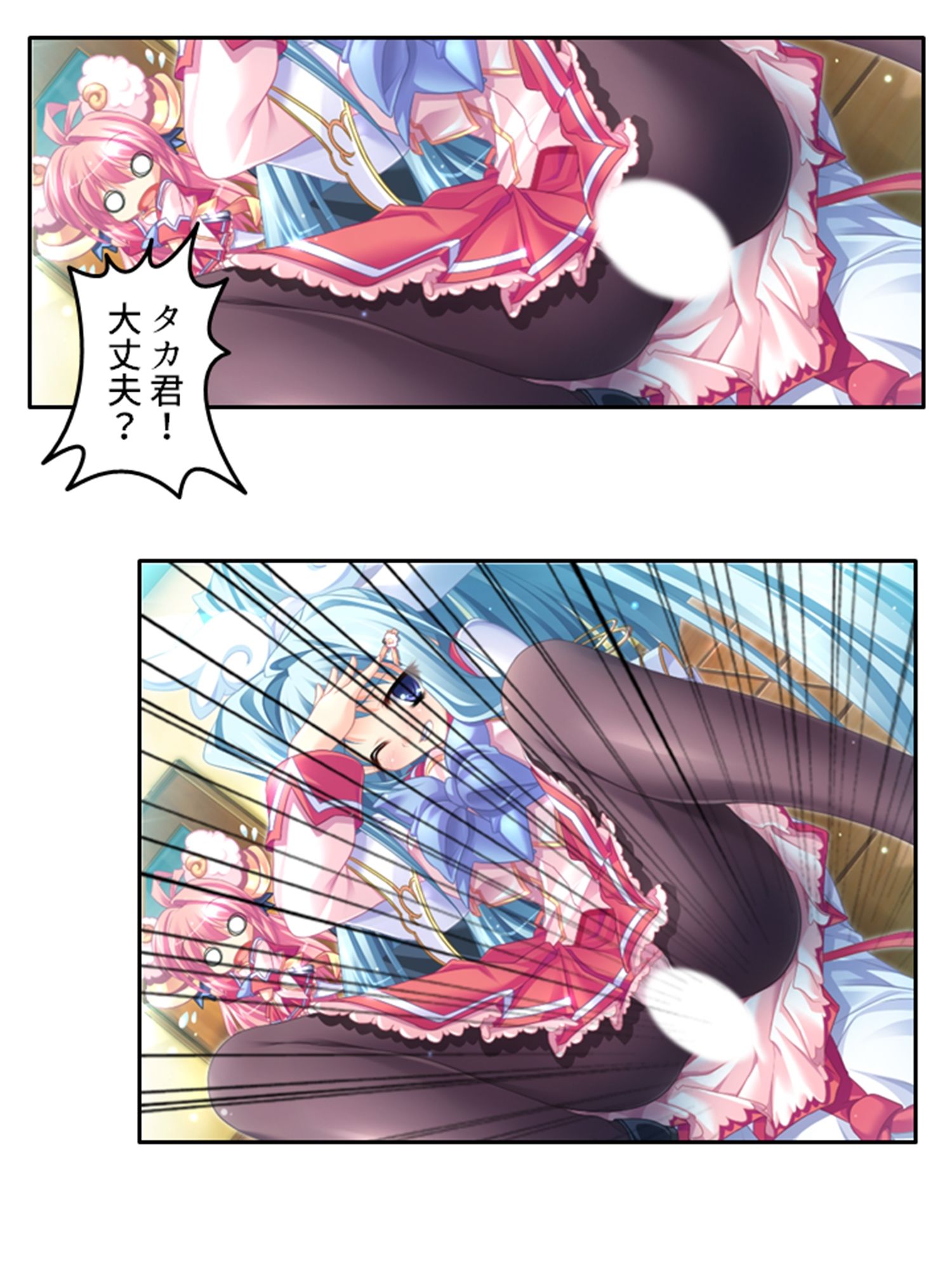 サンプル画像3:俺の彼女は抱き枕！？ 次元を超えた推し愛ハーレム 6巻(あまからや) [d_254968]