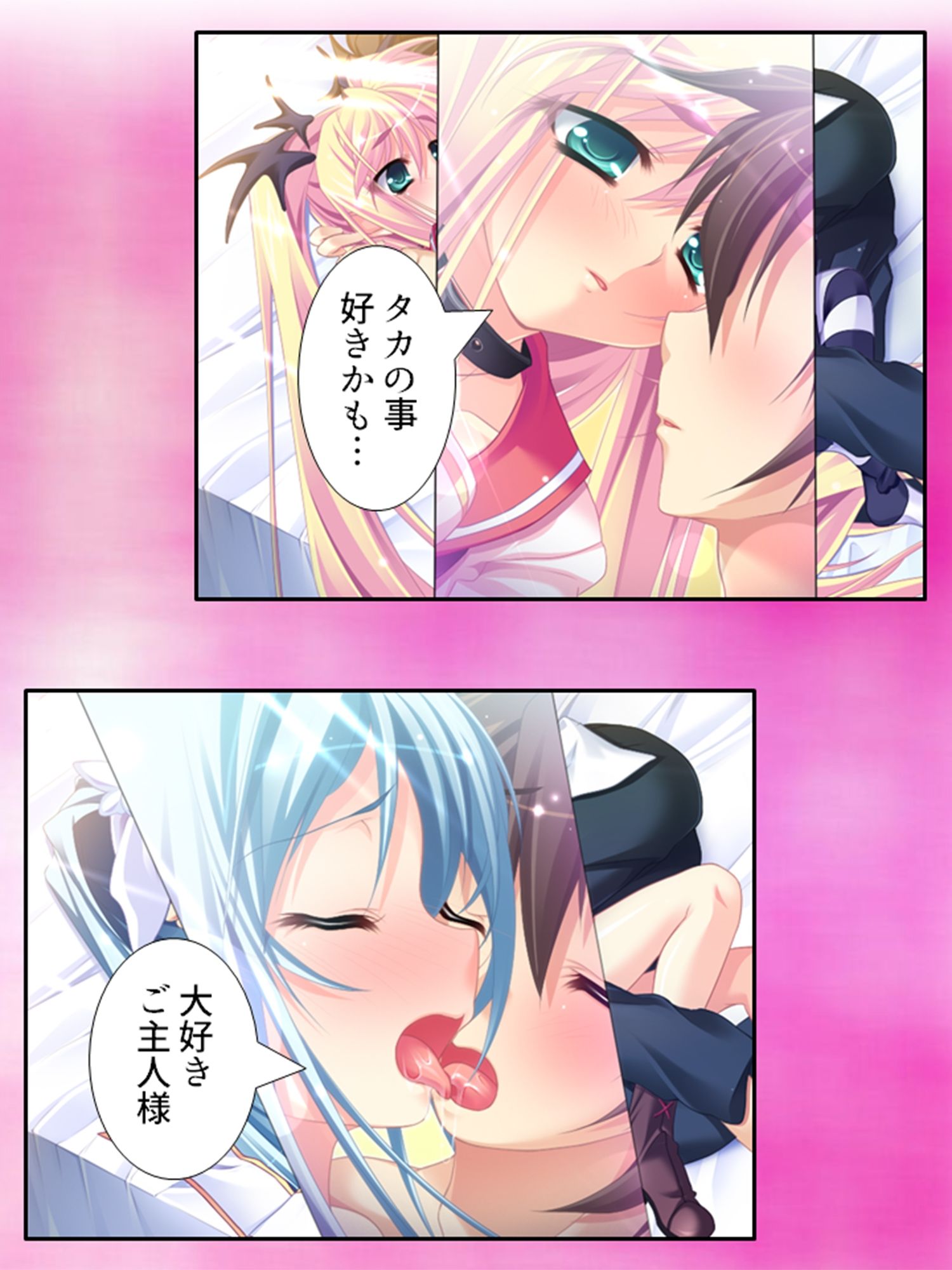 サンプル画像5:俺の彼女は抱き枕！？ 次元を超えた推し愛ハーレム 6巻(あまからや) [d_254968]