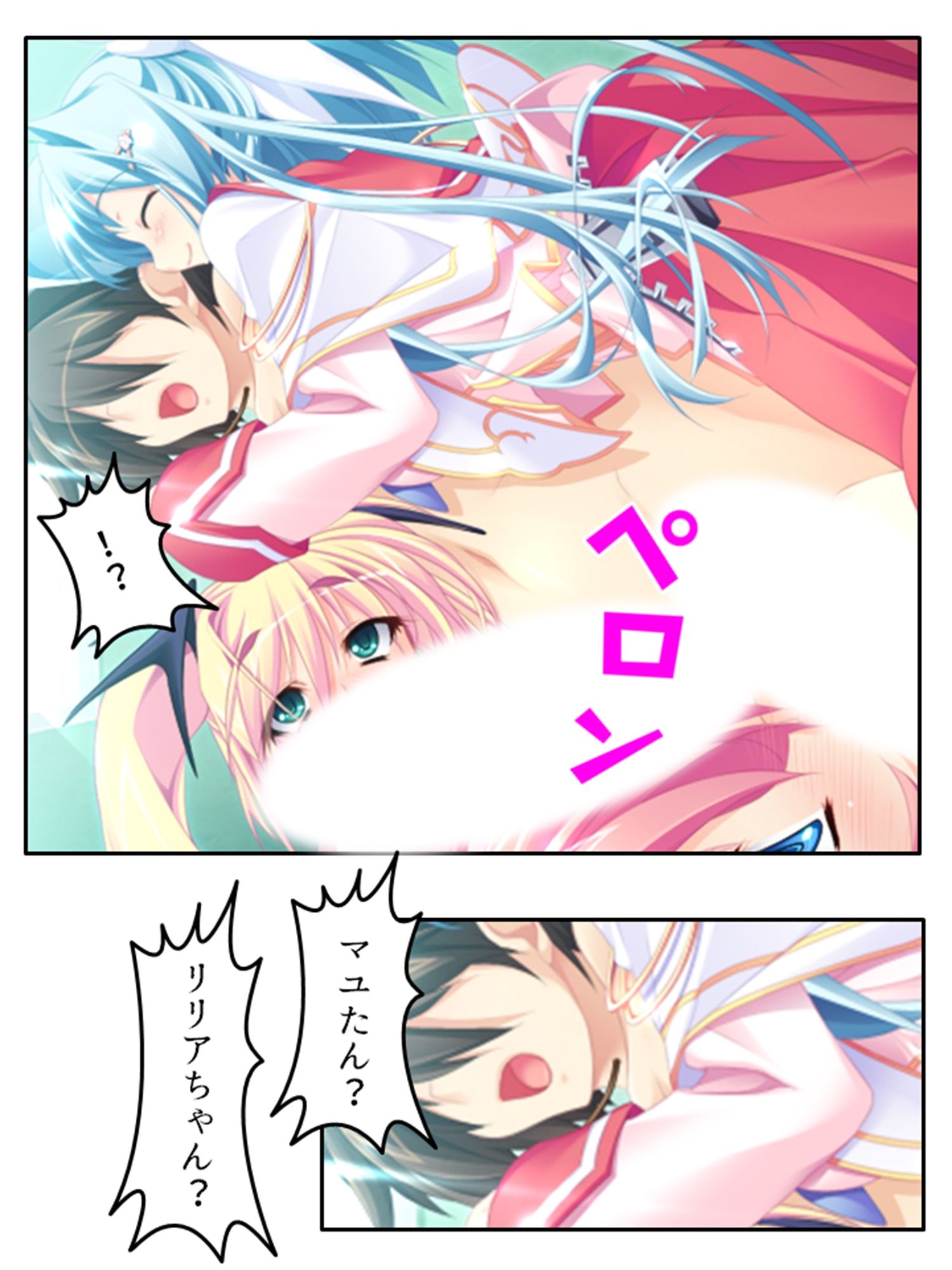 サンプル画像6:俺の彼女は抱き枕！？ 次元を超えた推し愛ハーレム 6巻(あまからや) [d_254968]