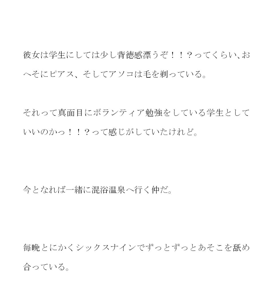 サンプル画像3:夏祭りのあと 着物を着た女性に誘われた 閉店後の店の裏ですっぱだか(逢瀬のひび) [d_254970]