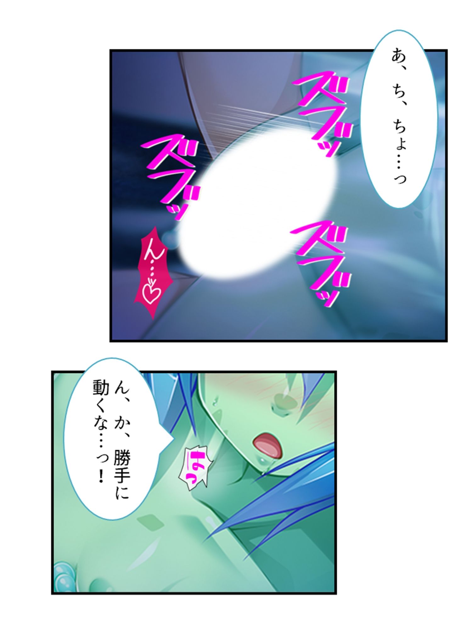 サンプル画像6:搾られタイムスリップ！妖怪少女たちは俺の精液に夢中 2巻(あまからや) [d_254973]