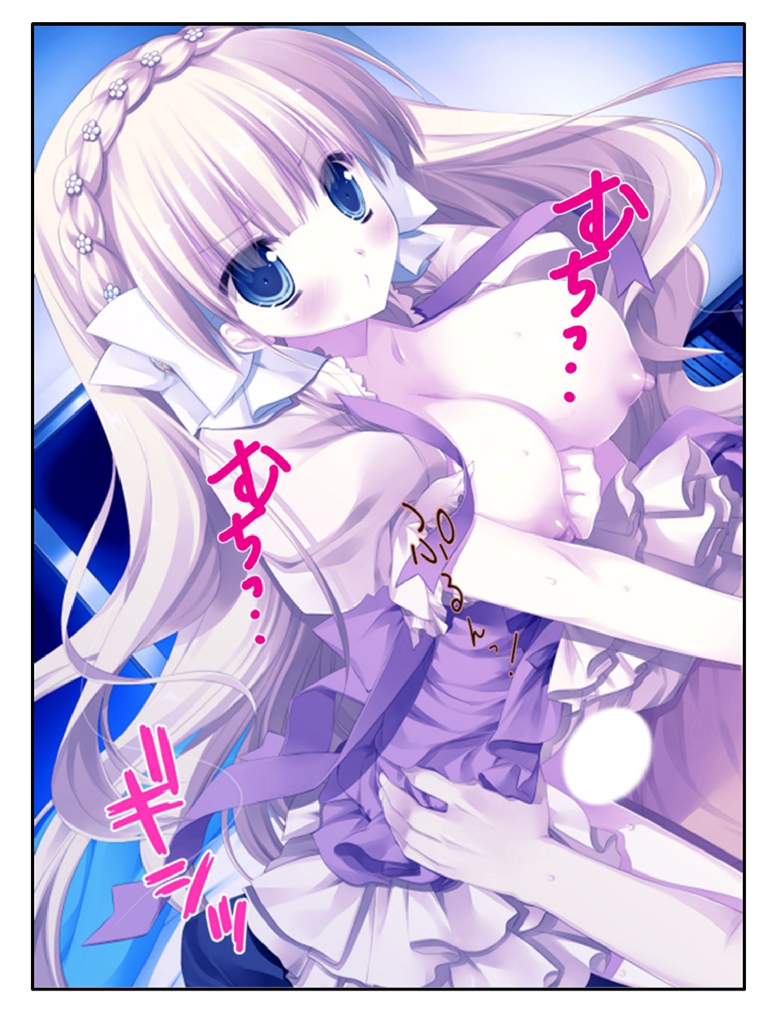 サンプル画像5:まずはお試しえっちから？冴えない俺のハーレム性活 中(悶々堂) [d_254977]