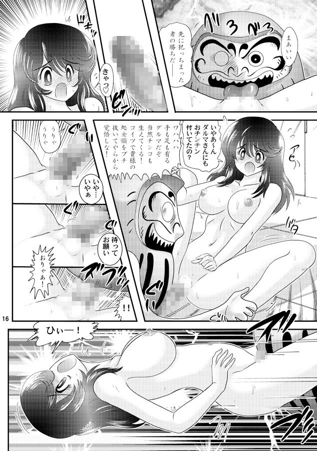 サンプル画像4:フェアリィセイバーVOL9(関東うさぎ組) [d_255035]