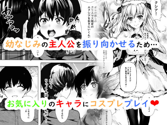 サンプル画像2:彼女からのプレゼント(青葉もみじ) [d_255079]