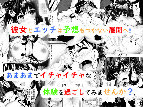 サンプル画像3:彼女からのプレゼント(青葉もみじ) [d_255079]